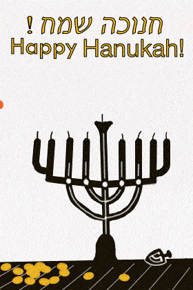 Menorah with Hebrew ecard